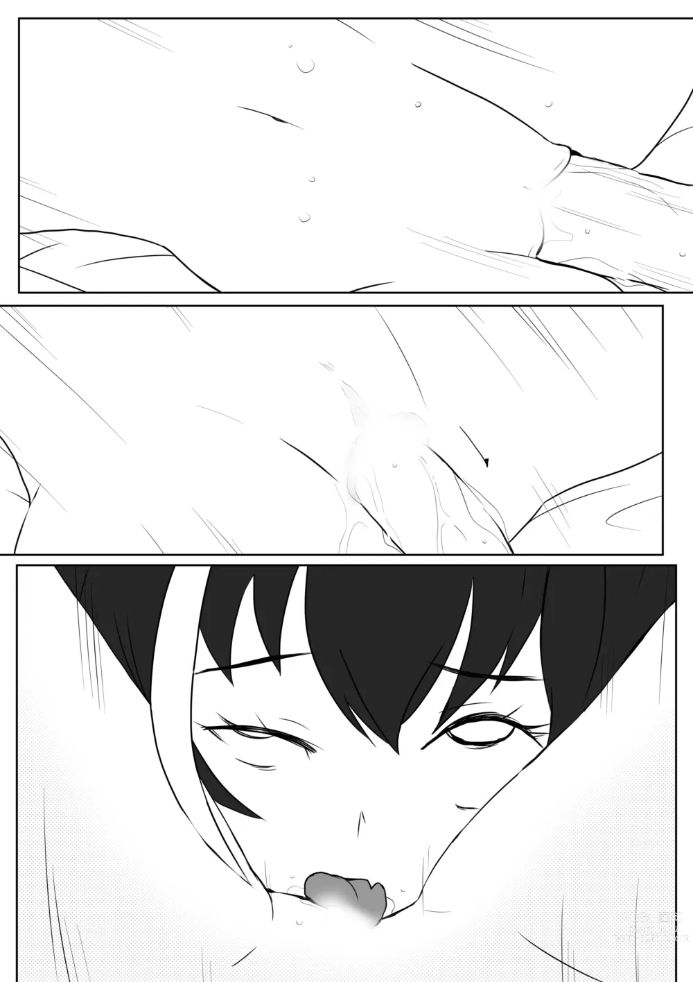 Page 14 of doujinshi 【kanann】 PCR（18G WARNING）