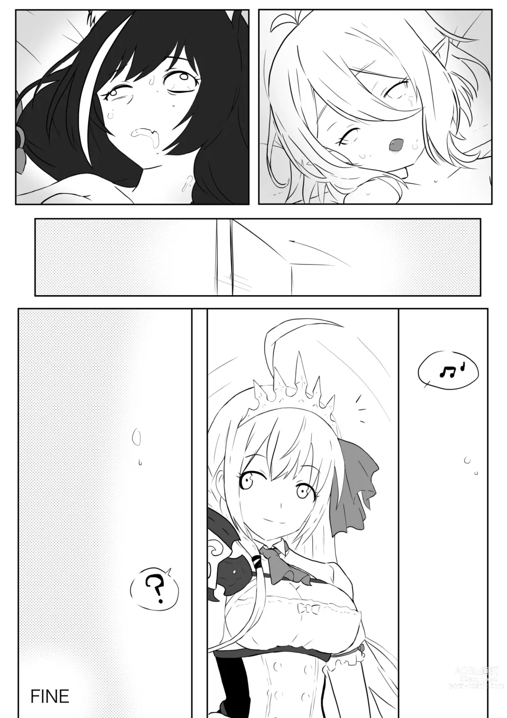 Page 17 of doujinshi 【kanann】 PCR（18G WARNING）