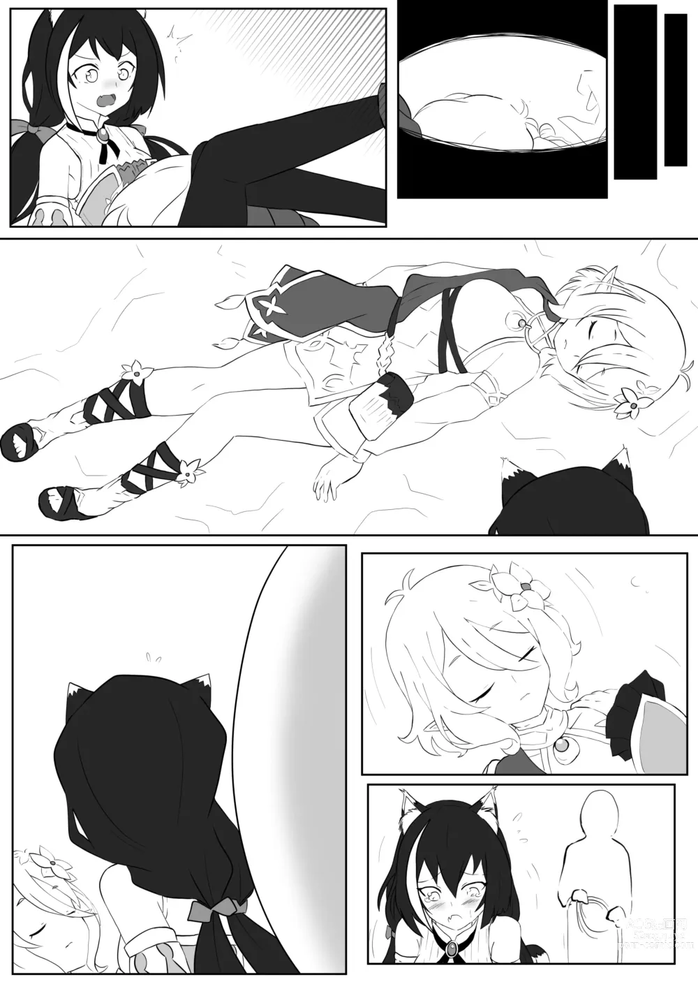 Page 3 of doujinshi 【kanann】 PCR（18G WARNING）