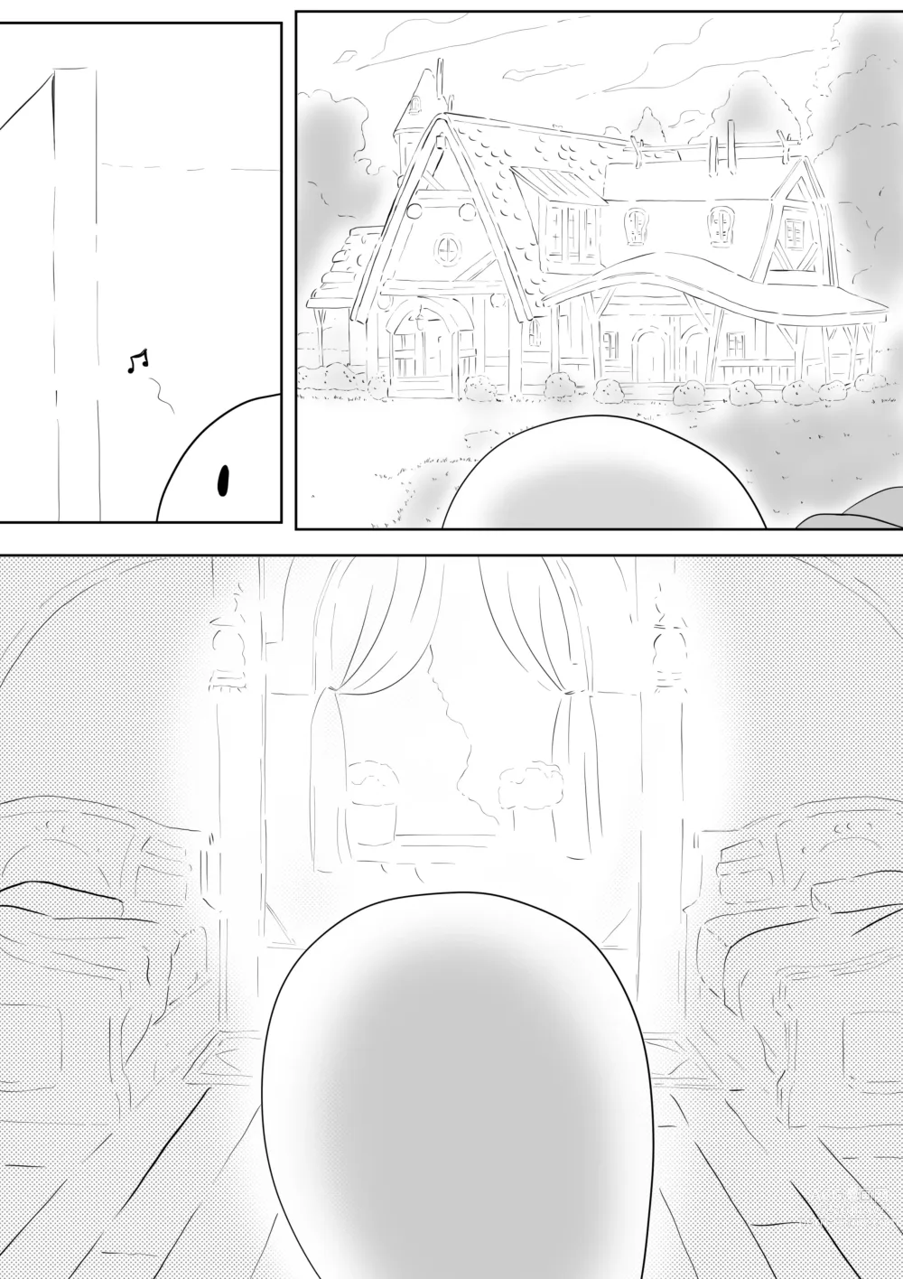 Page 7 of doujinshi 【kanann】 PCR（18G WARNING）