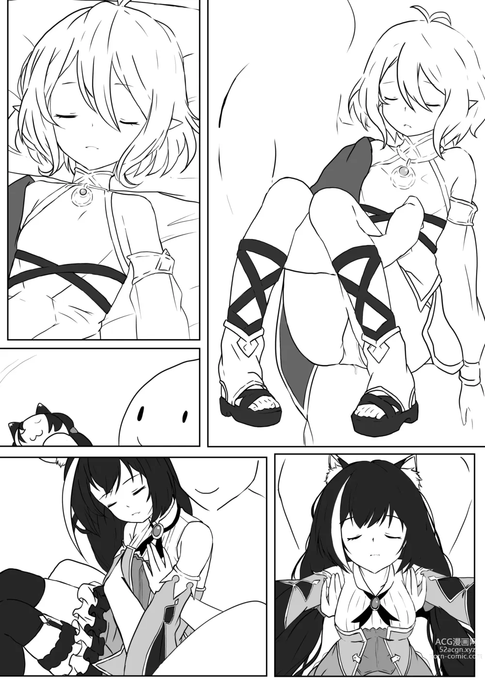 Page 9 of doujinshi 【kanann】 PCR（18G WARNING）