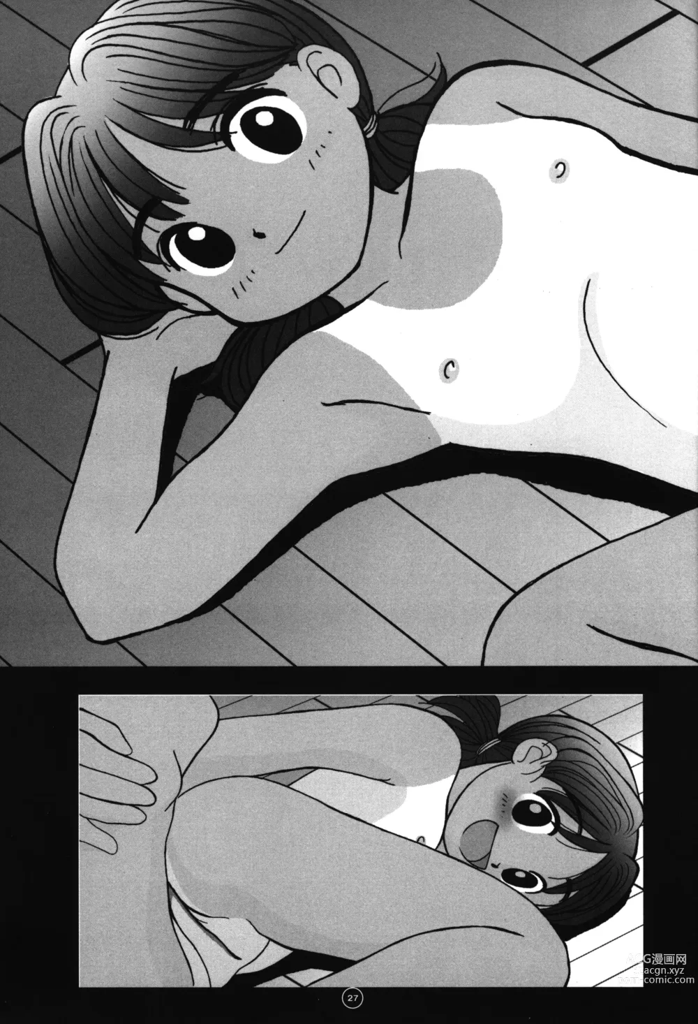 Page 26 of doujinshi little lovers