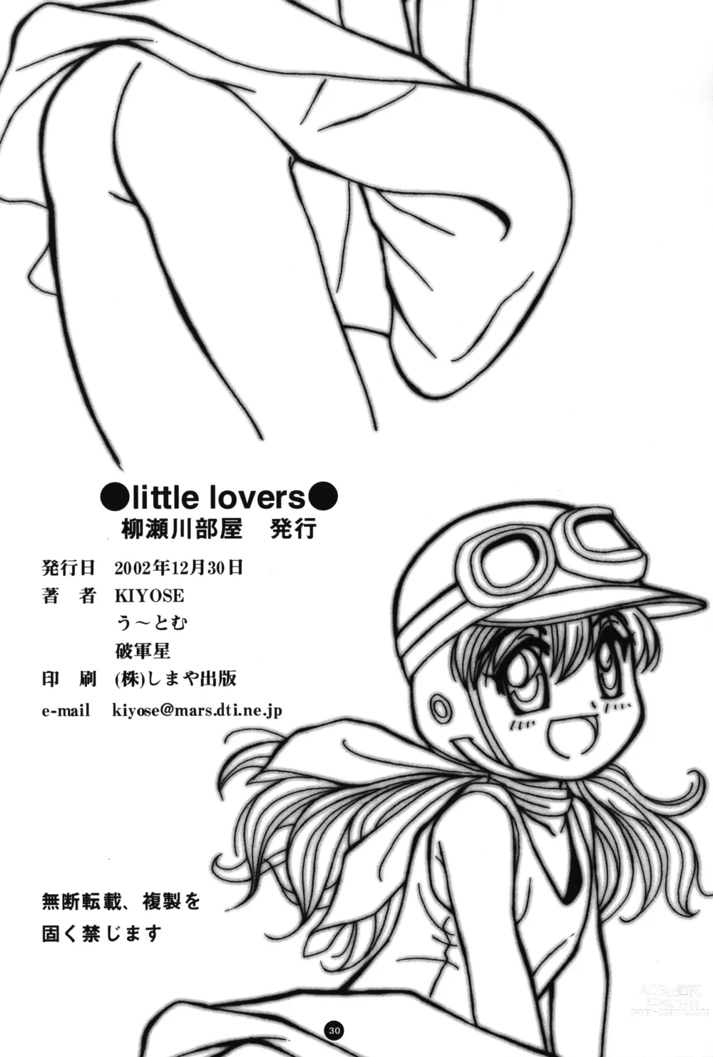 Page 29 of doujinshi little lovers