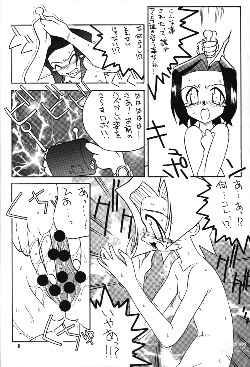 Page 7 of doujinshi Medabot to Tatami Furui Hou ga ii!