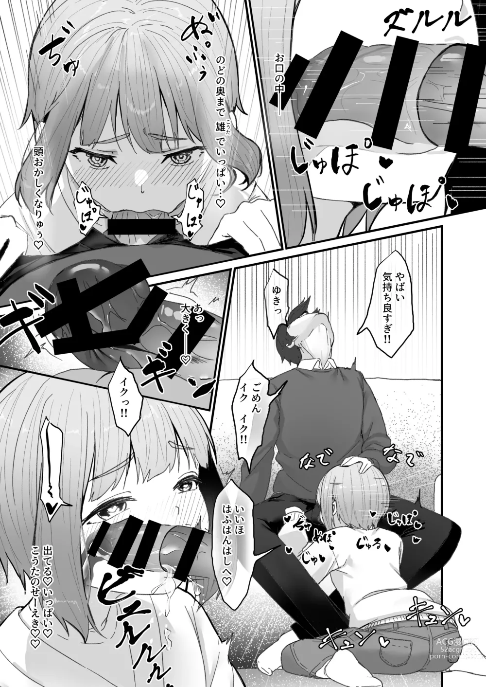 Page 10 of doujinshi Koibito no Otokonoko to  Dousei Shonichi ni  Icha Love Hatsu Sex