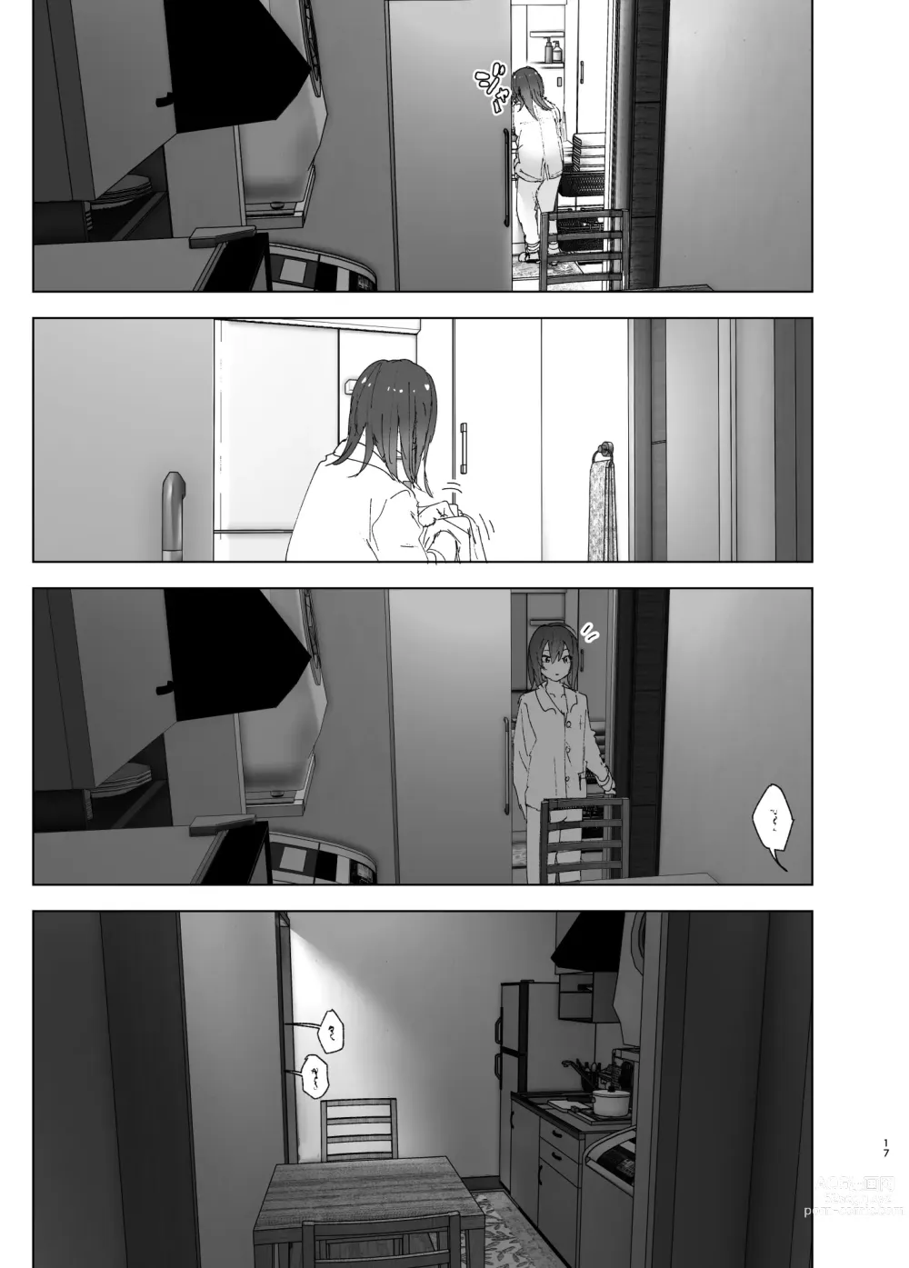 Page 18 of doujinshi 最喜欢哥哥的妹妹的故事