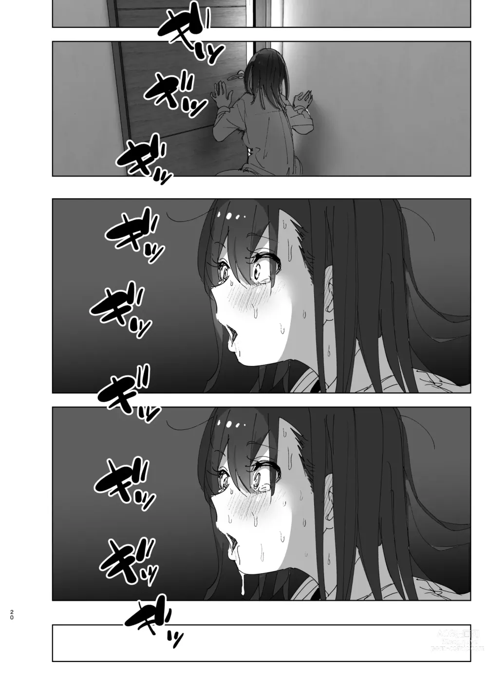 Page 21 of doujinshi 最喜欢哥哥的妹妹的故事