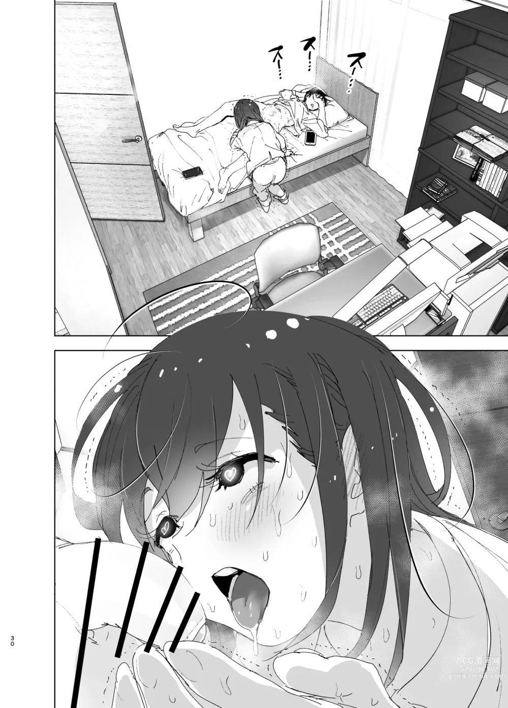 Page 31 of doujinshi 最喜欢哥哥的妹妹的故事