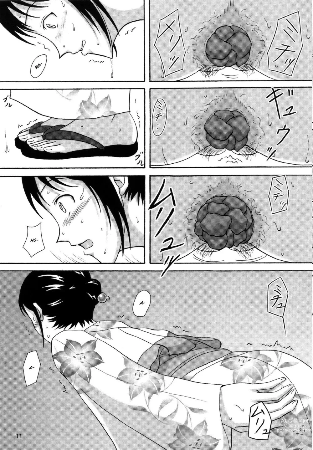 Page 10 of doujinshi Natsuben.