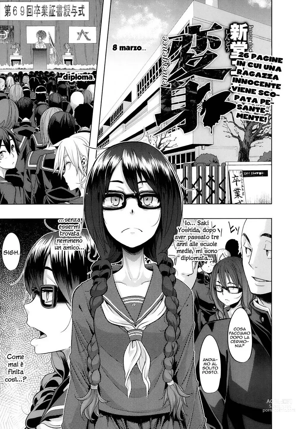 Page 1 of doujinshi Henshin -emergence-