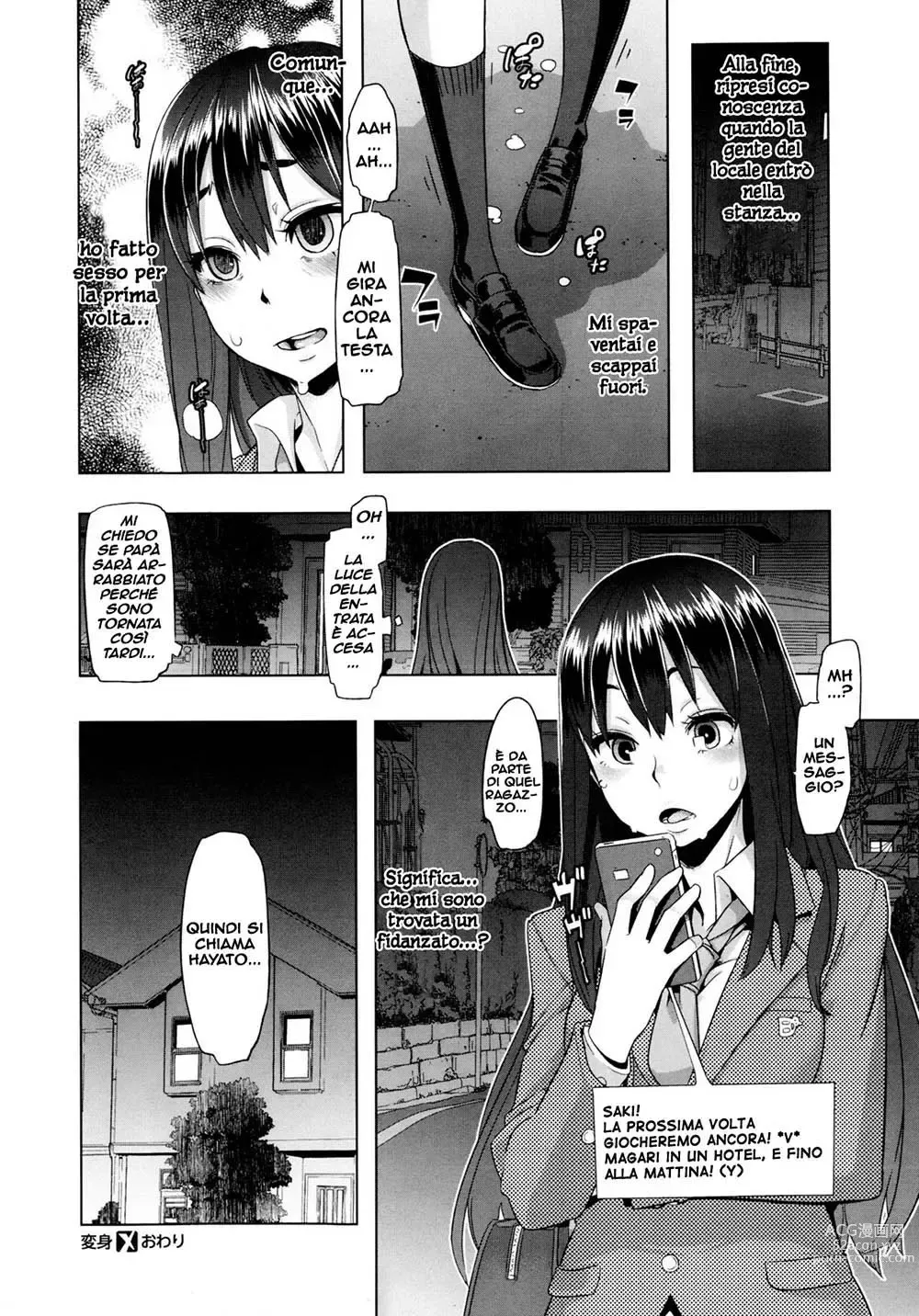 Page 26 of doujinshi Henshin -emergence-