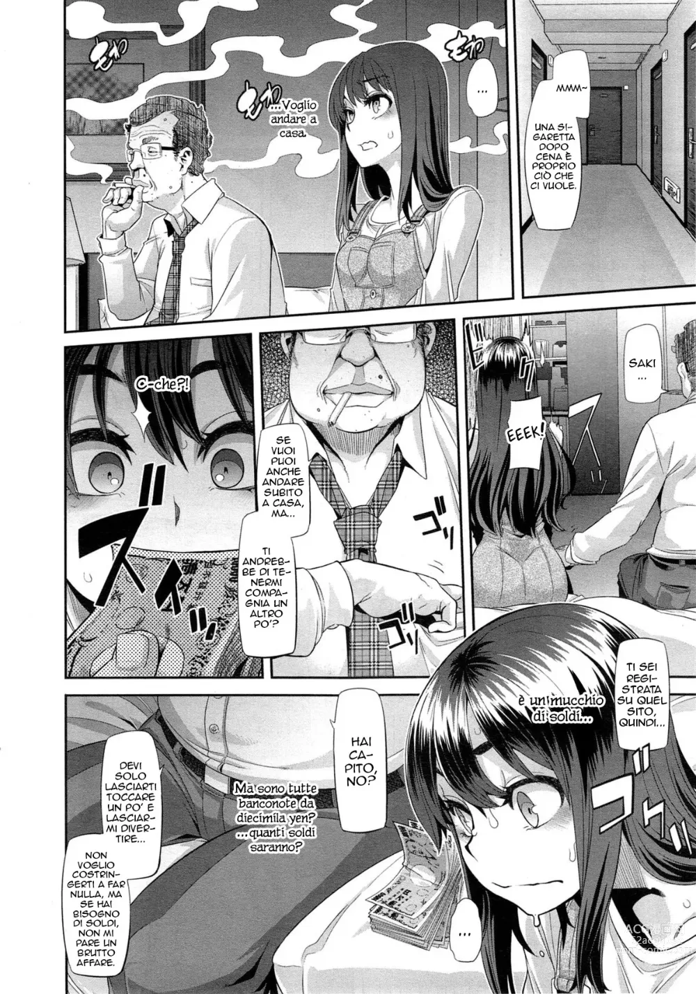 Page 34 of doujinshi Henshin -emergence-