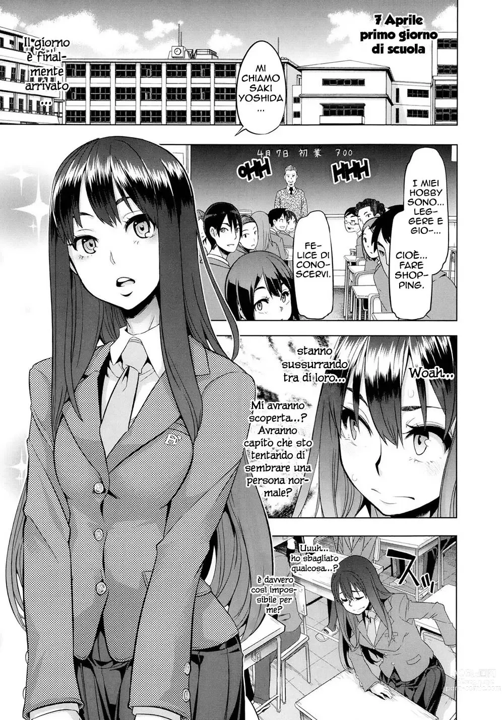 Page 5 of doujinshi Henshin -emergence-