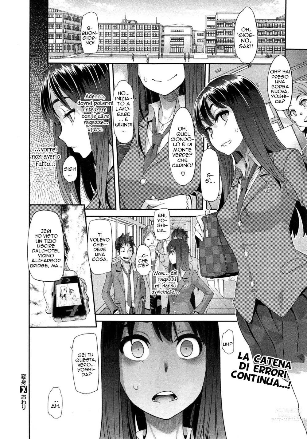 Page 55 of doujinshi Henshin -emergence-