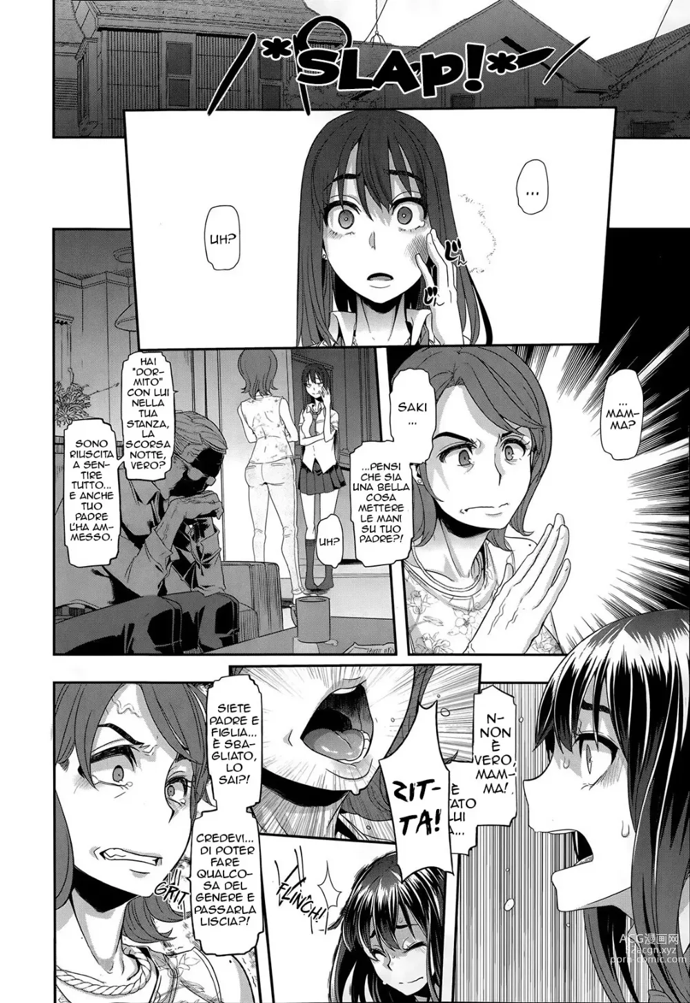 Page 82 of doujinshi Henshin -emergence-