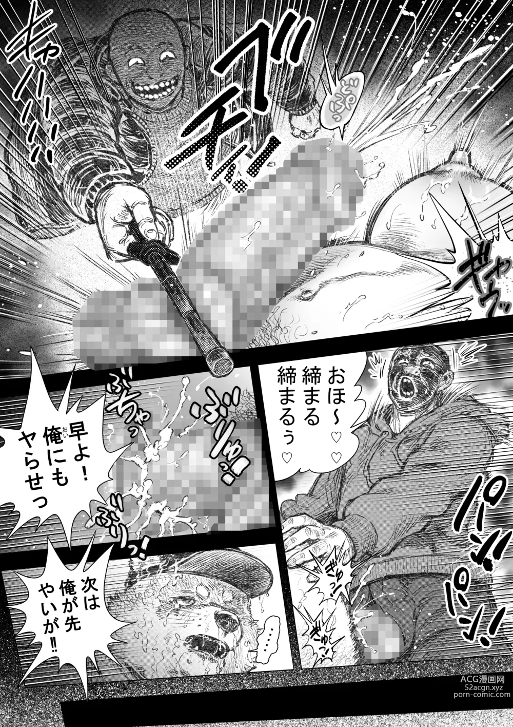 Page 16 of doujinshi Kenkei Tsun Junsa Buchou