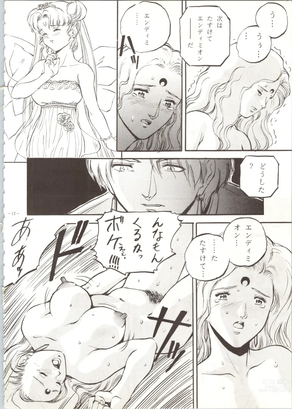 Page 12 of doujinshi MODEL SPECIAL