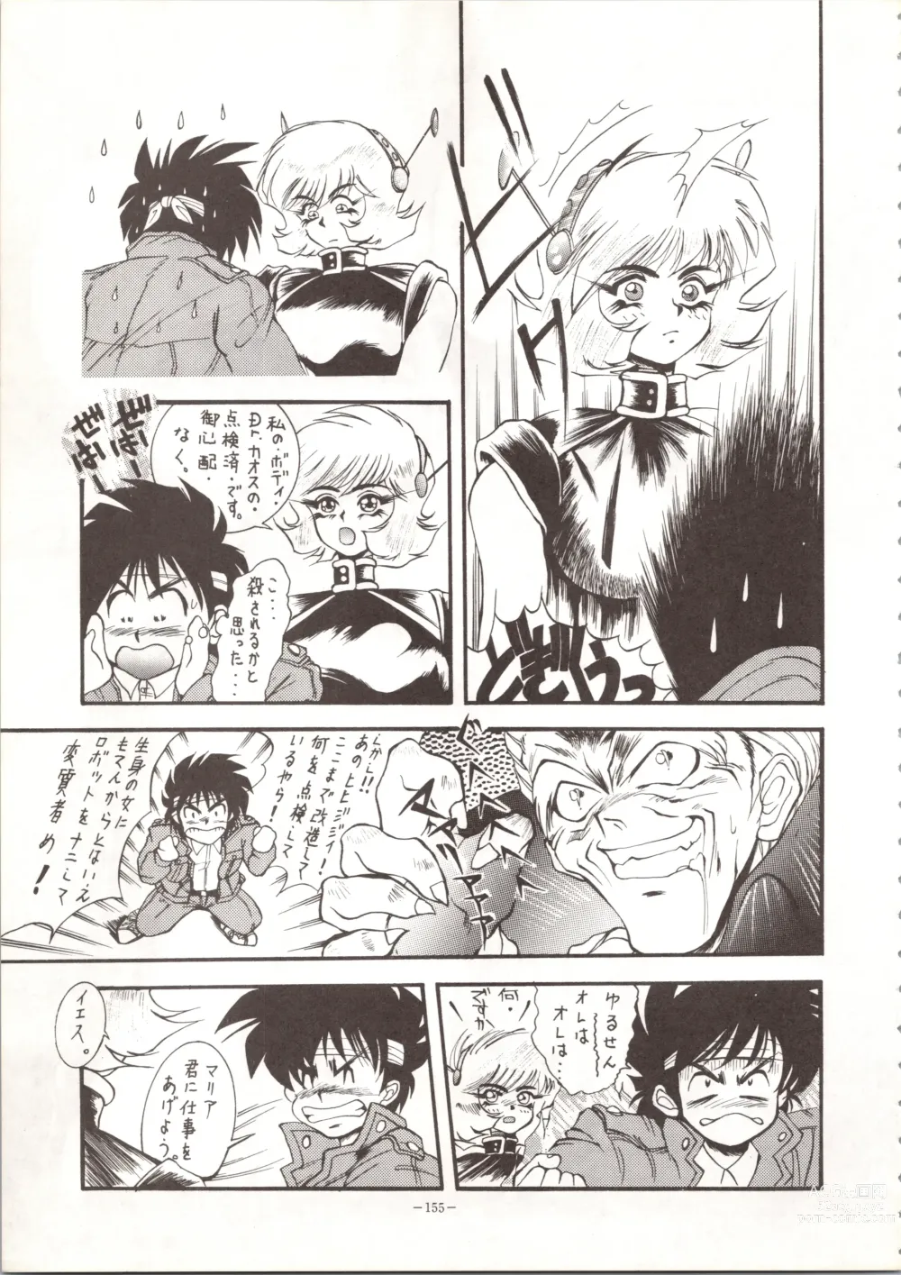 Page 155 of doujinshi MODEL SPECIAL