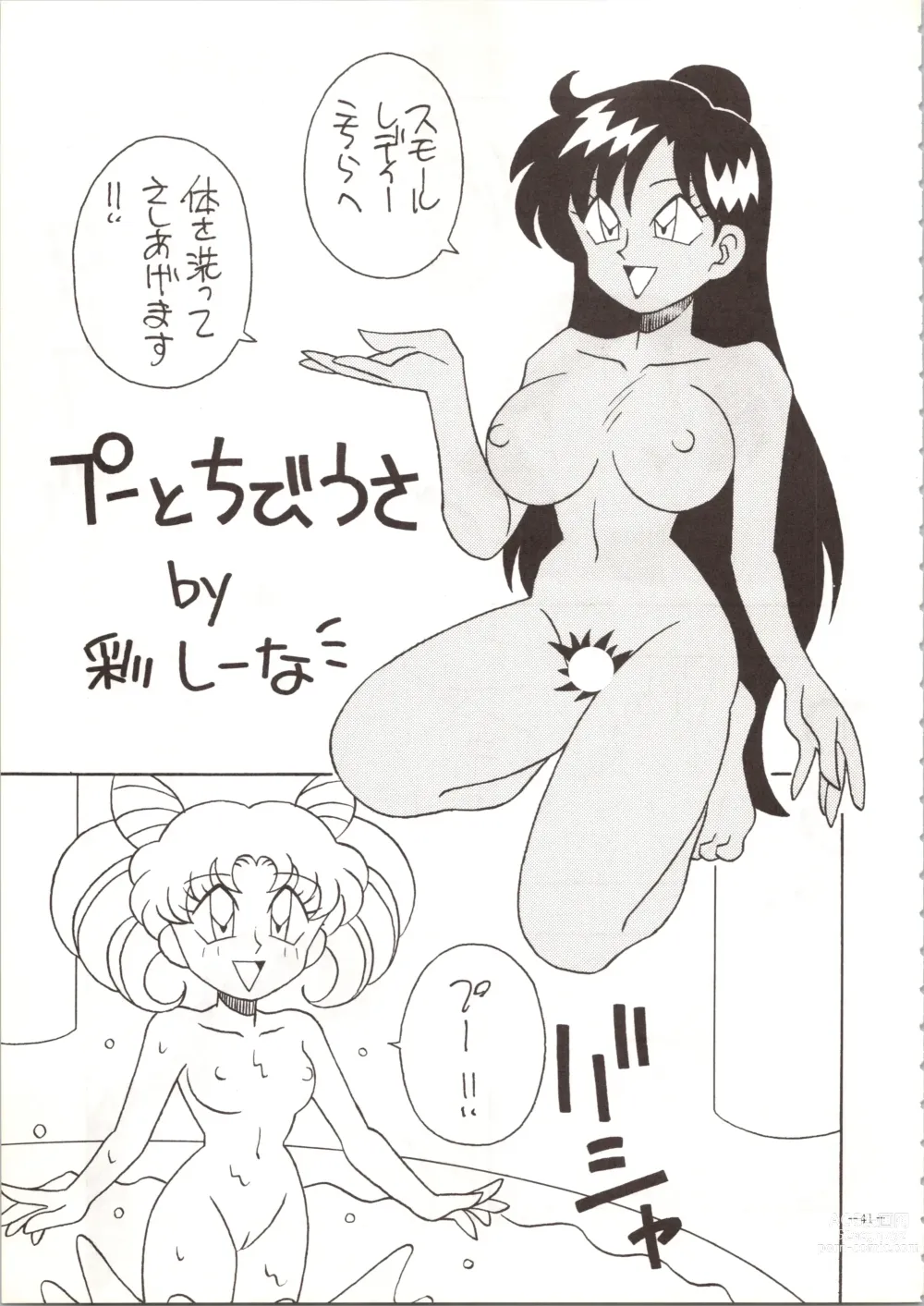 Page 41 of doujinshi MODEL SPECIAL