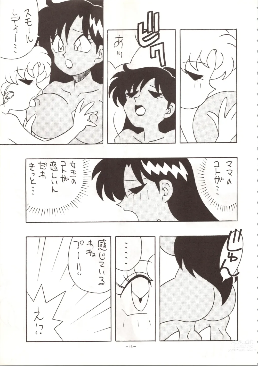 Page 43 of doujinshi MODEL SPECIAL