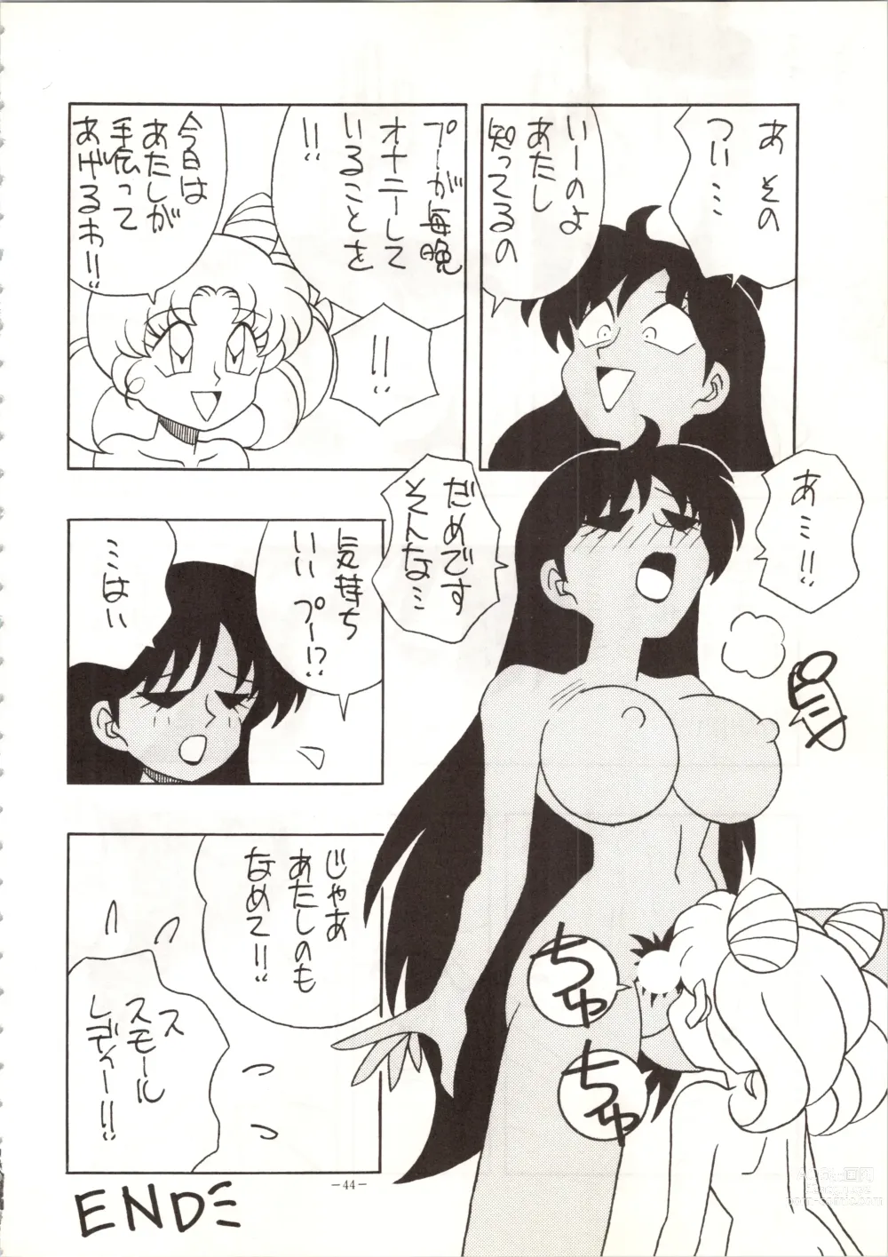 Page 44 of doujinshi MODEL SPECIAL