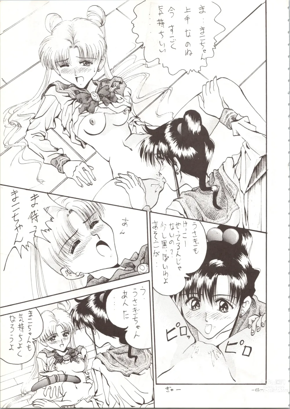 Page 65 of doujinshi MODEL SPECIAL