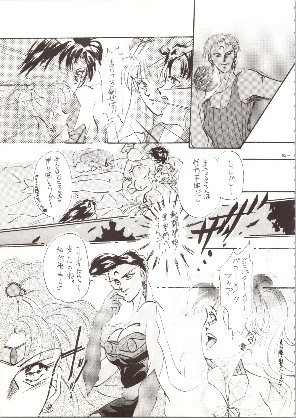 Page 85 of doujinshi MODEL SPECIAL