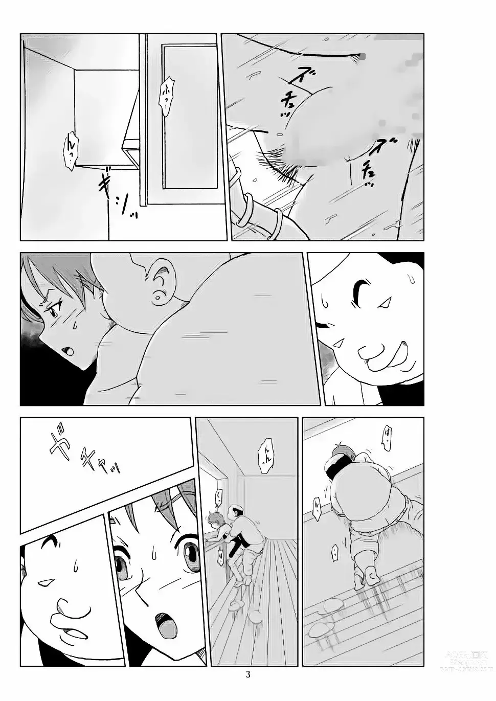 Page 119 of doujinshi Futoshi 1-3