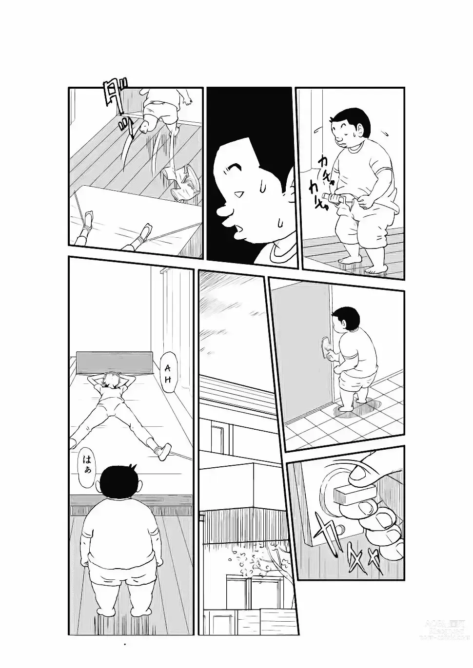 Page 27 of doujinshi Futoshi 1-3