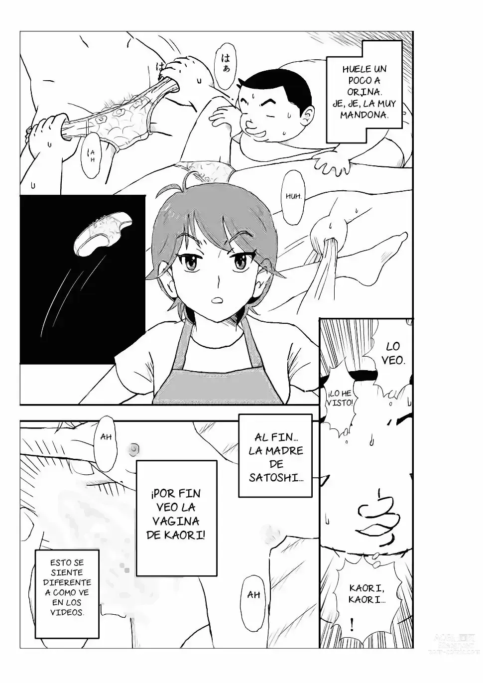 Page 32 of doujinshi Futoshi 1-3