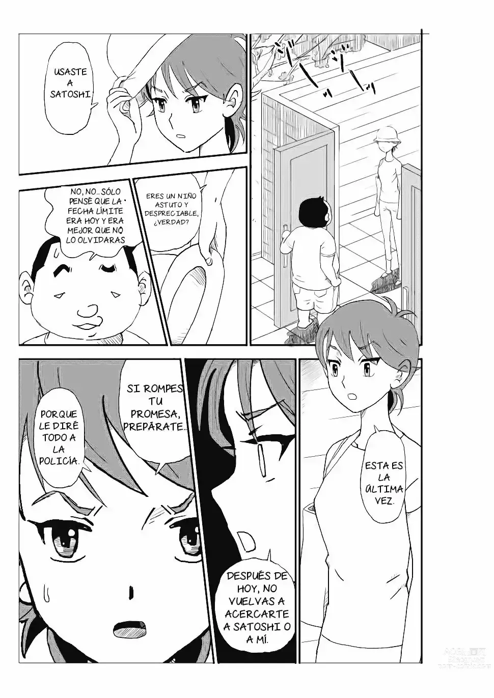 Page 70 of doujinshi Futoshi 1-3