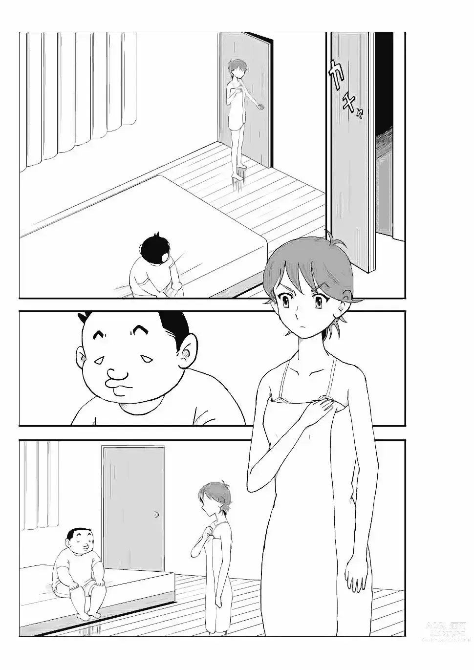 Page 72 of doujinshi Futoshi 1-3