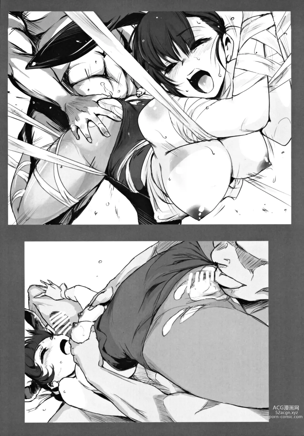 Page 25 of doujinshi Fuyu Nabe ~NTR-kei Konetashuu~