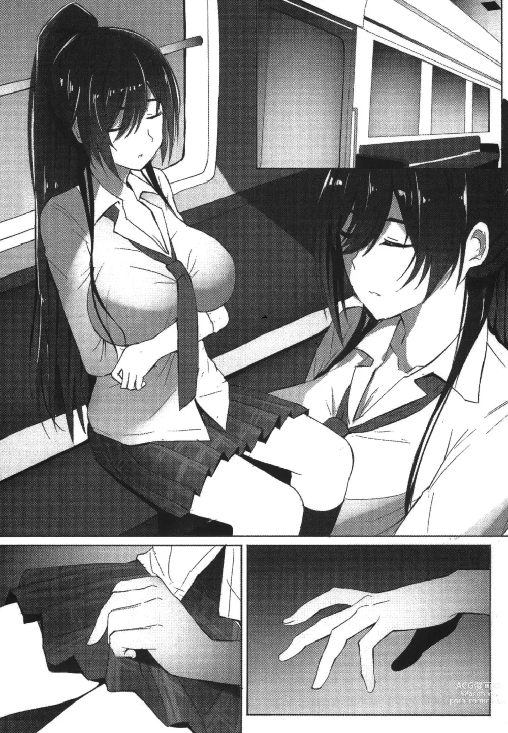 Page 3 of doujinshi sirase no tosisita tikan taisaku ki