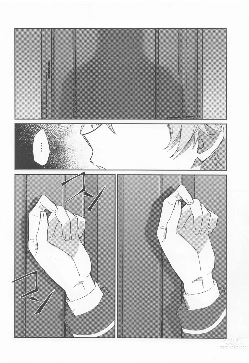 Page 6 of doujinshi Akumu no Ato ni