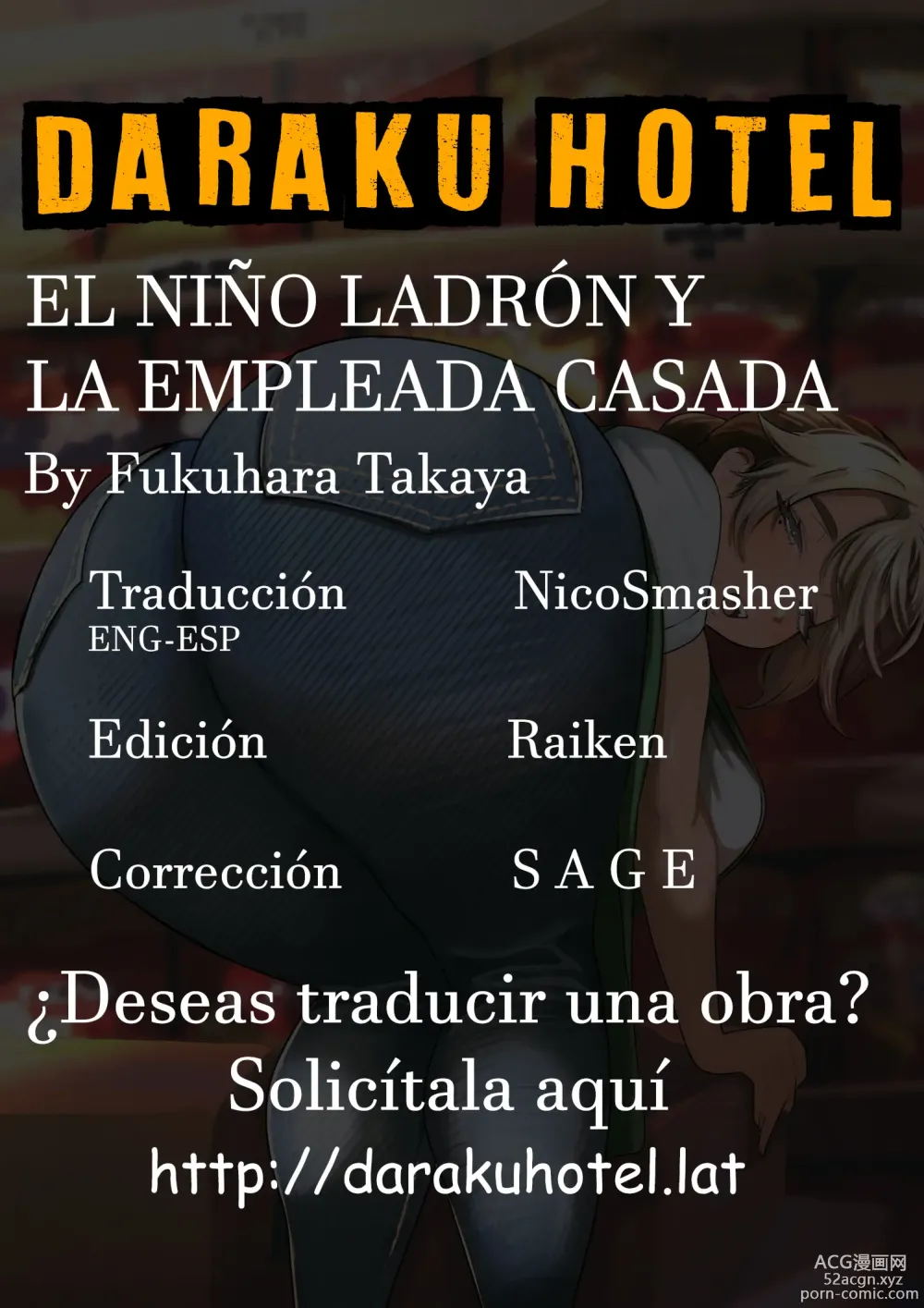 Page 39 of doujinshi El Niño Ladrón Y La Empleada Casada