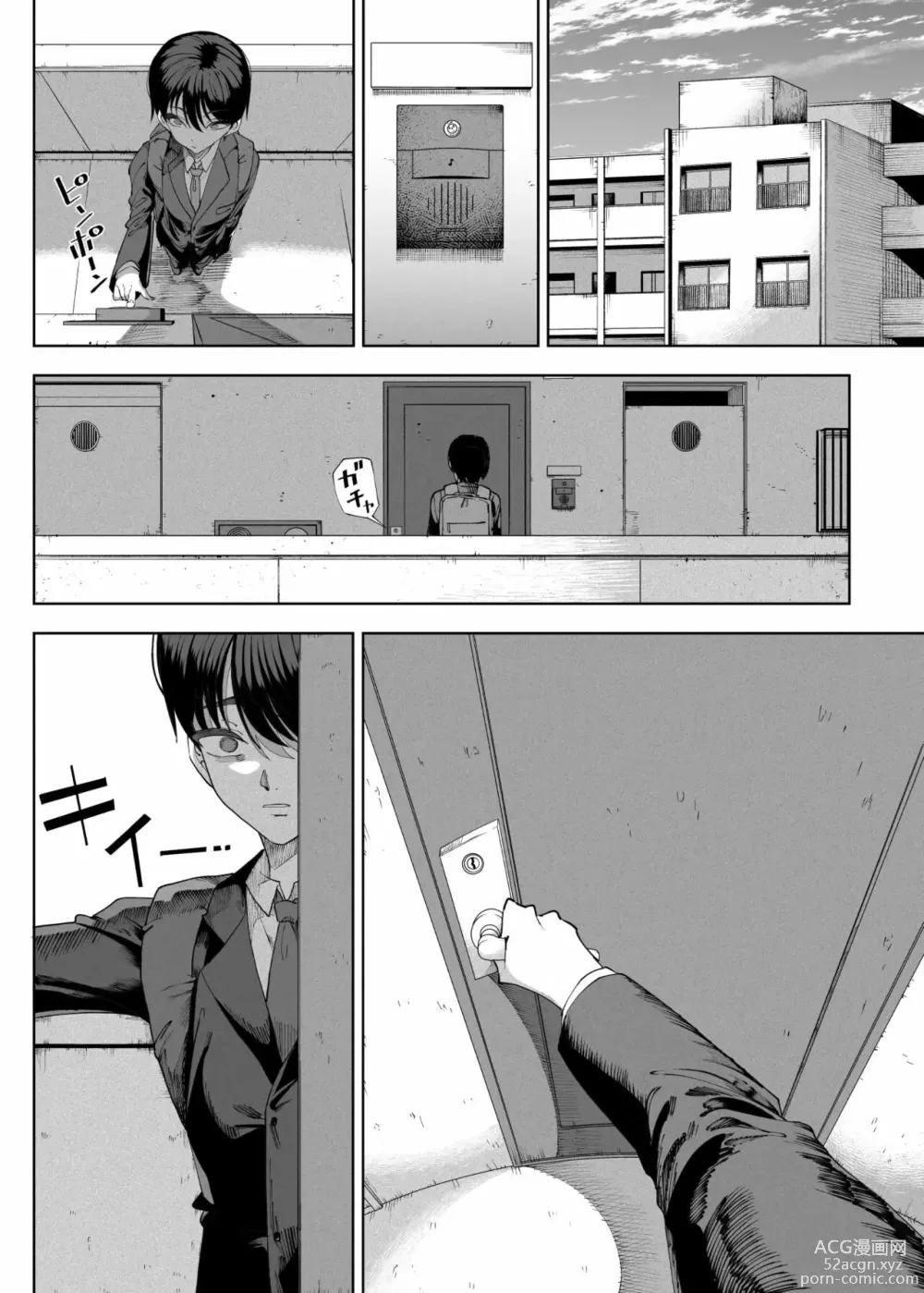 Page 61 of doujinshi Inma Soukutsu Boku no Rinjin wa Inma Oyako