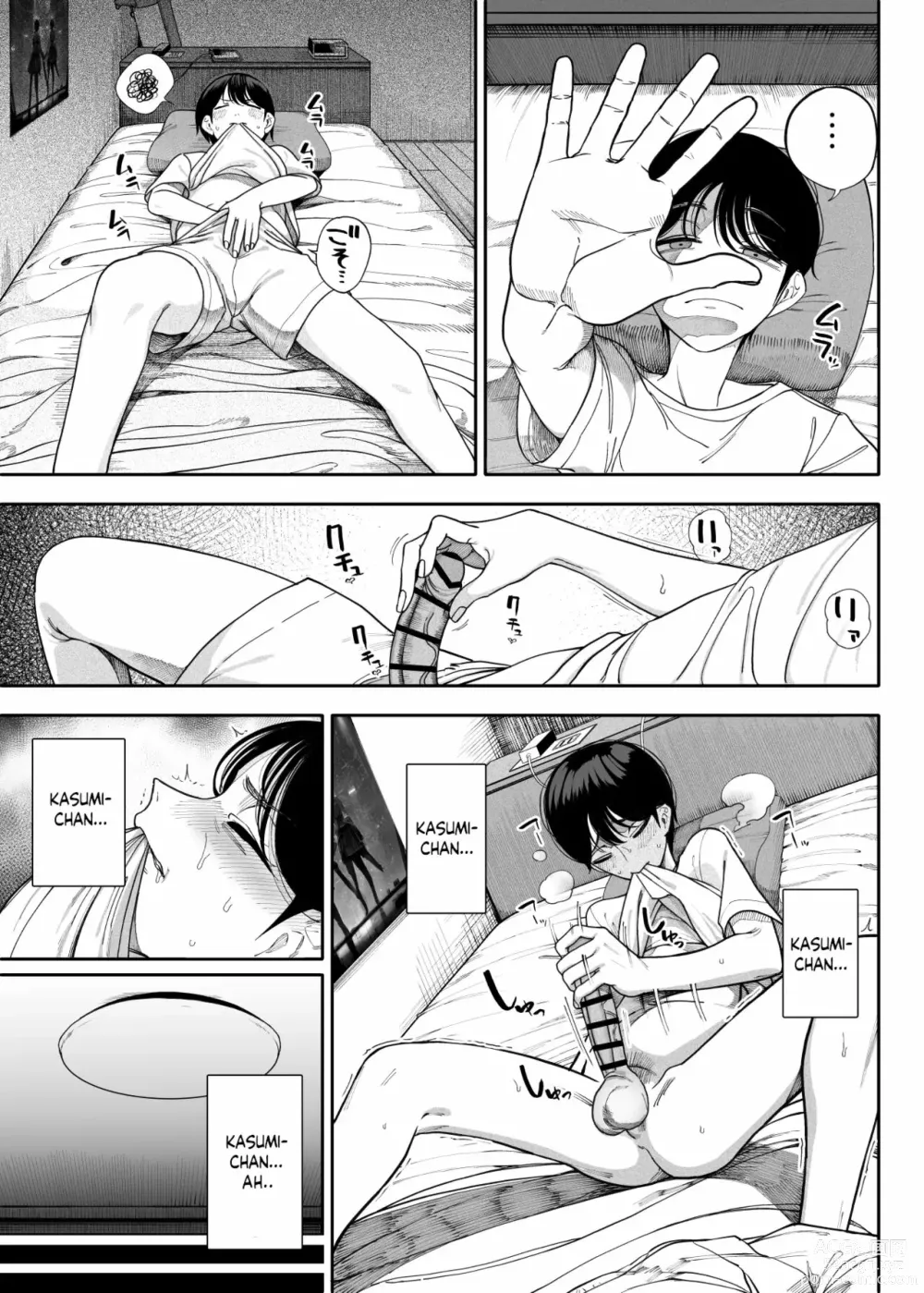 Page 8 of doujinshi Inma Soukutsu Boku no Rinjin wa Inma Oyako