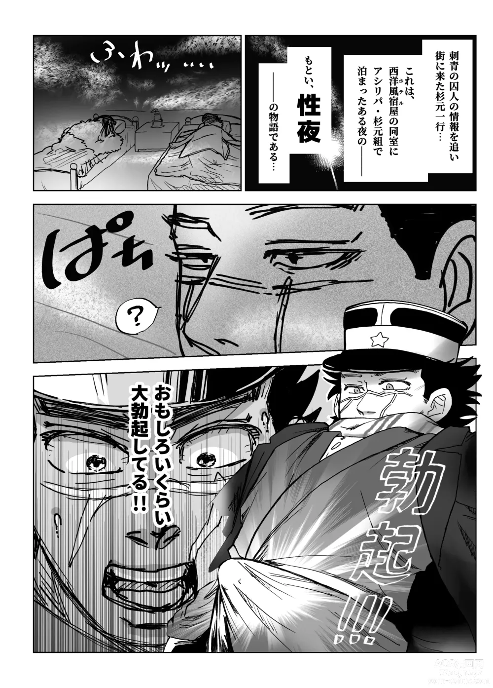 Page 3 of doujinshi Web Sairoku / Ripasugi Futanari Ochiu ♡ Hon