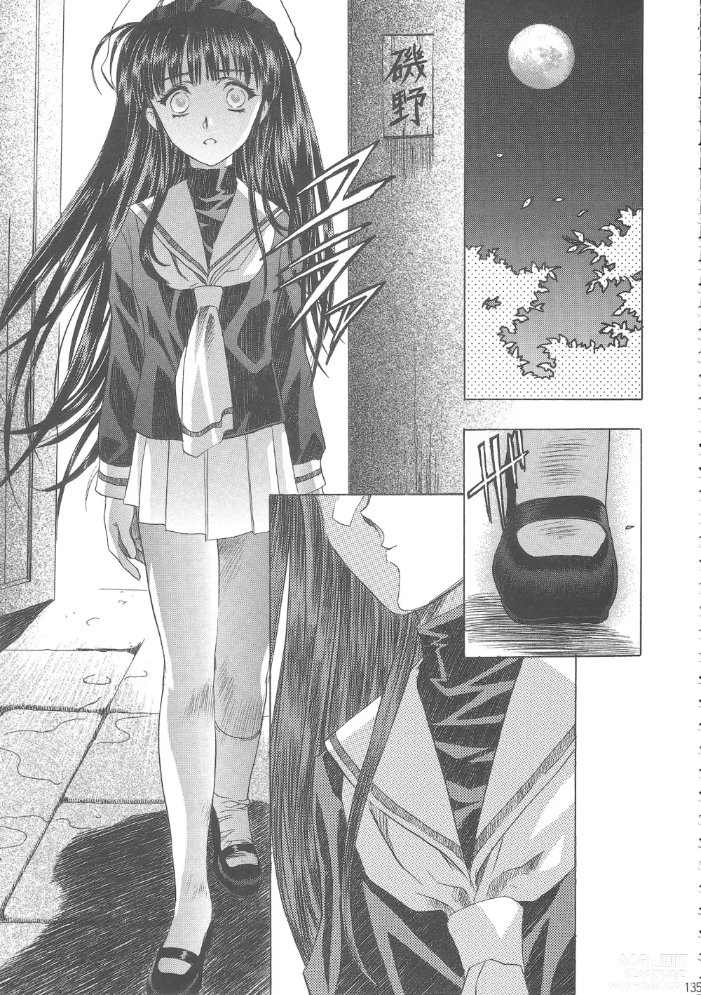 Page 140 of doujinshi Sakura Ame Wide Ban ~Tomoyo no Nagaiyoru~