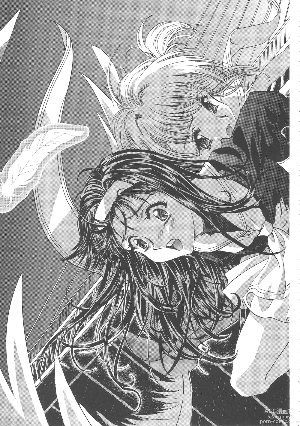 Page 149 of doujinshi Sakura Ame Wide Ban ~Tomoyo no Nagaiyoru~