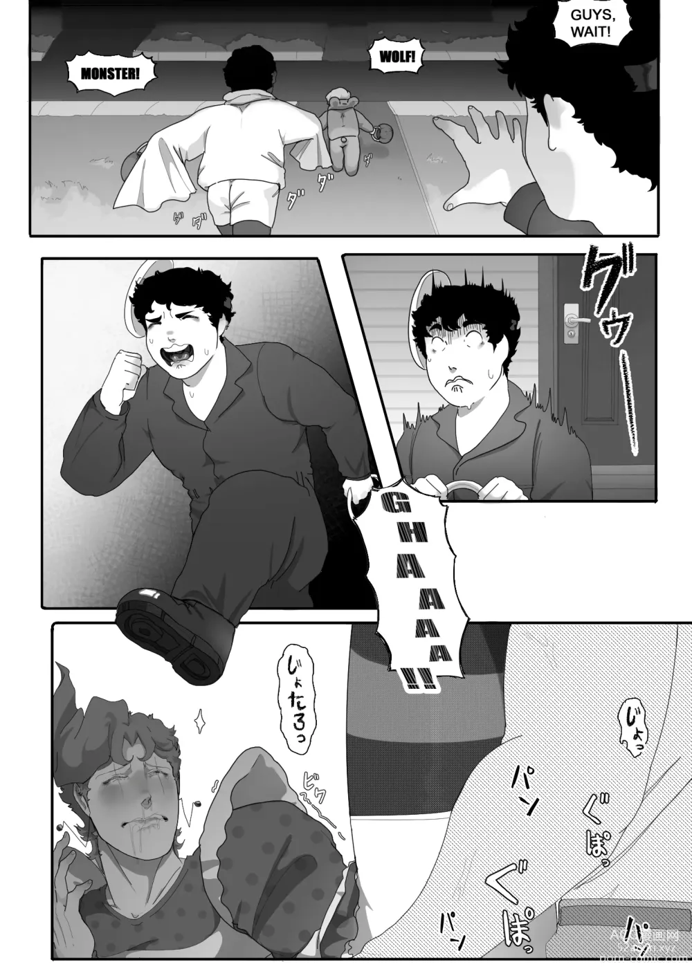 Page 24 of doujinshi TRICKS with TREATS