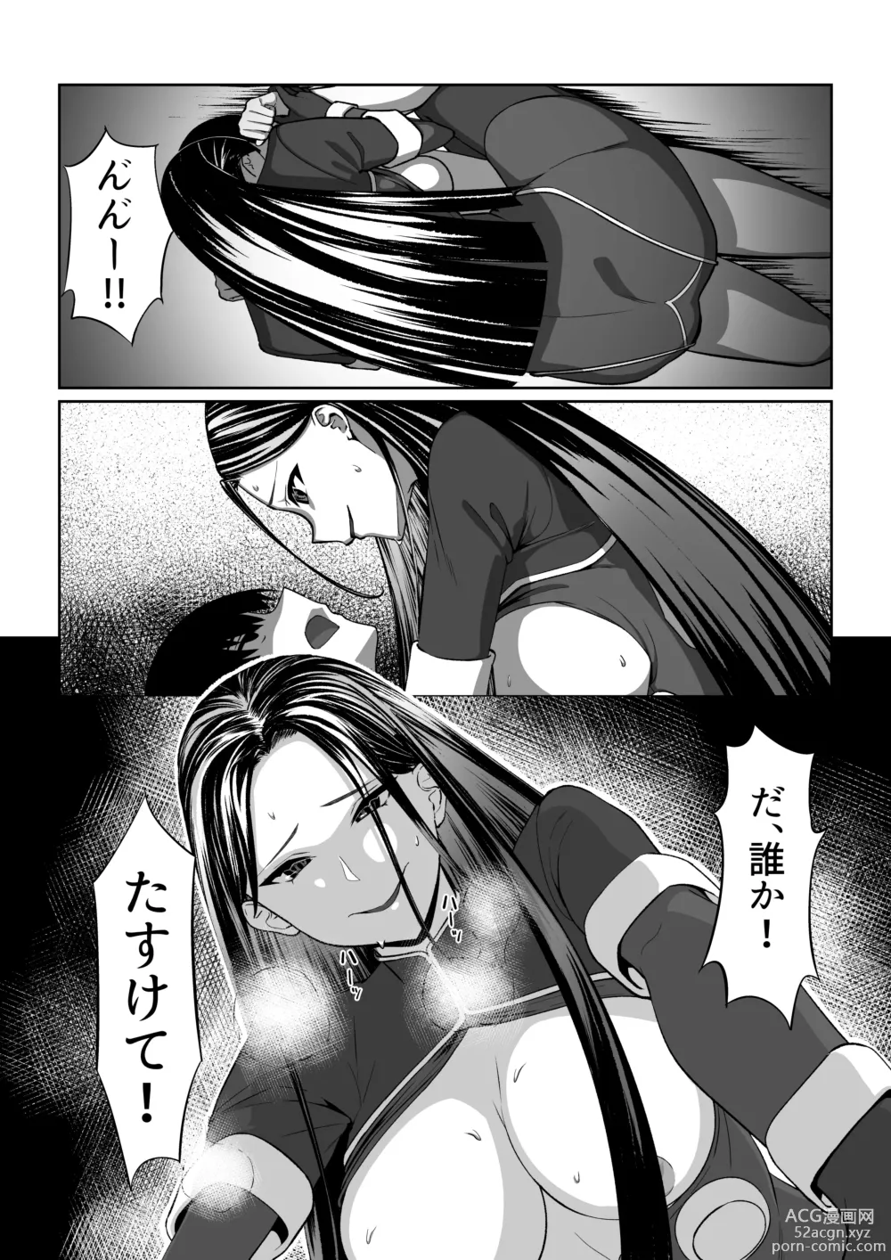 Page 21 of doujinshi Ore wa Aitsu o Wakaraseru