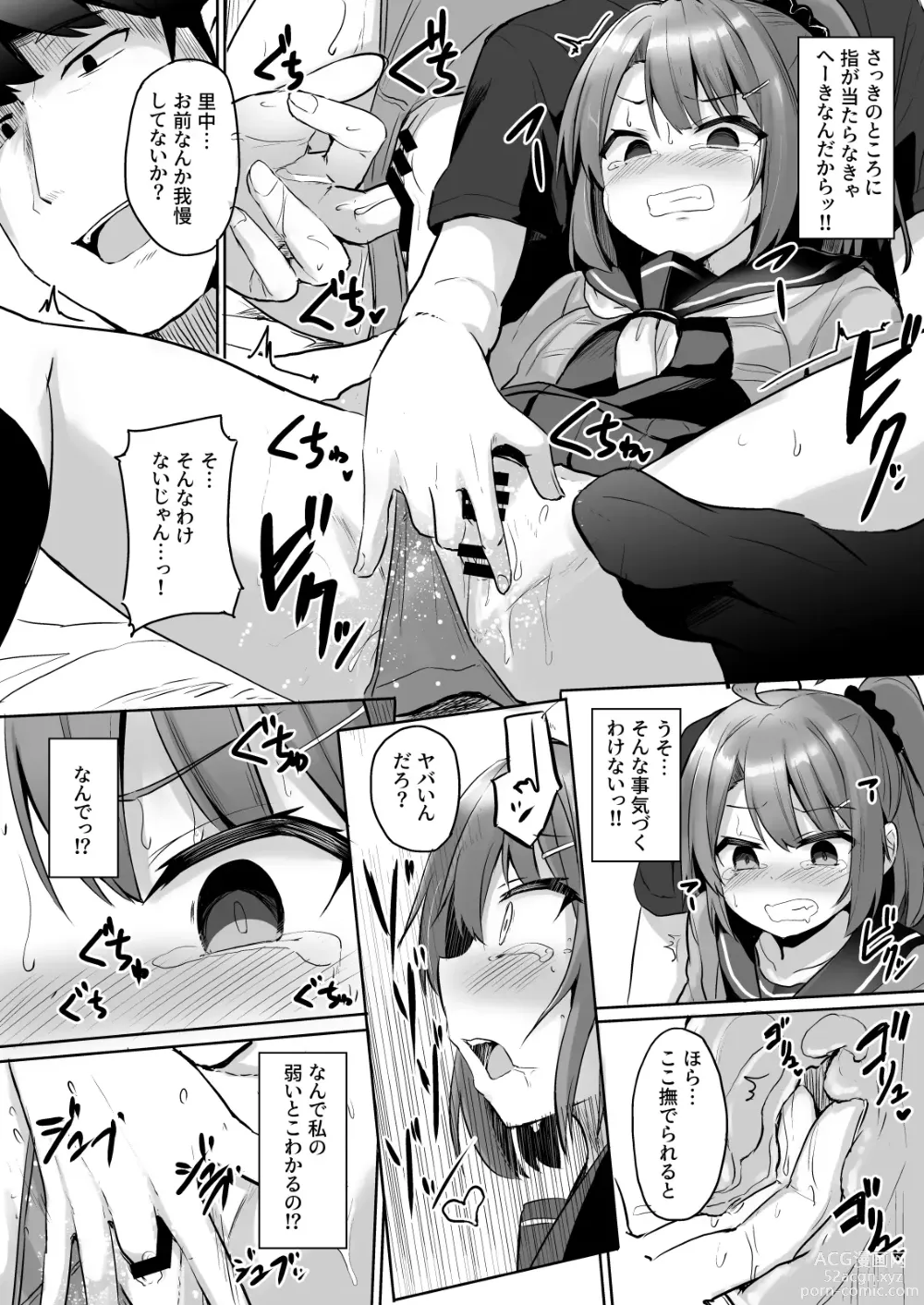 Page 22 of doujinshi Kuso Namaiki na Mesugaki Seito o Onaho ni Shite Yatta