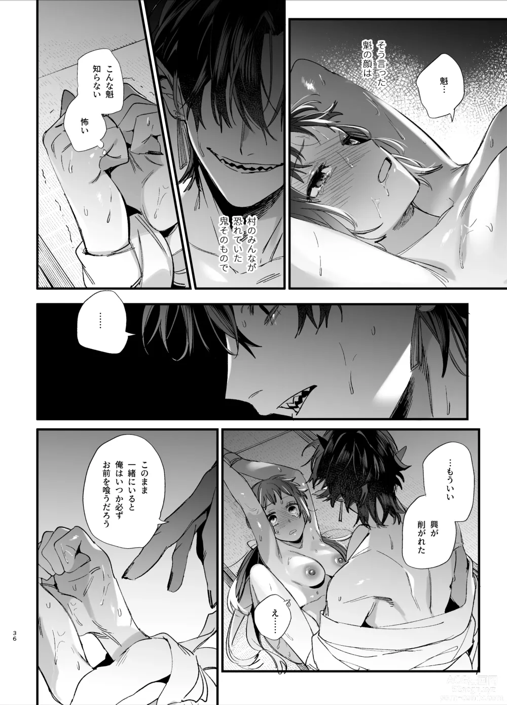 Page 38 of doujinshi Ikenie Onna wa Kodoku na Onigami-sama ni Tsugai Koubi de Otosareru