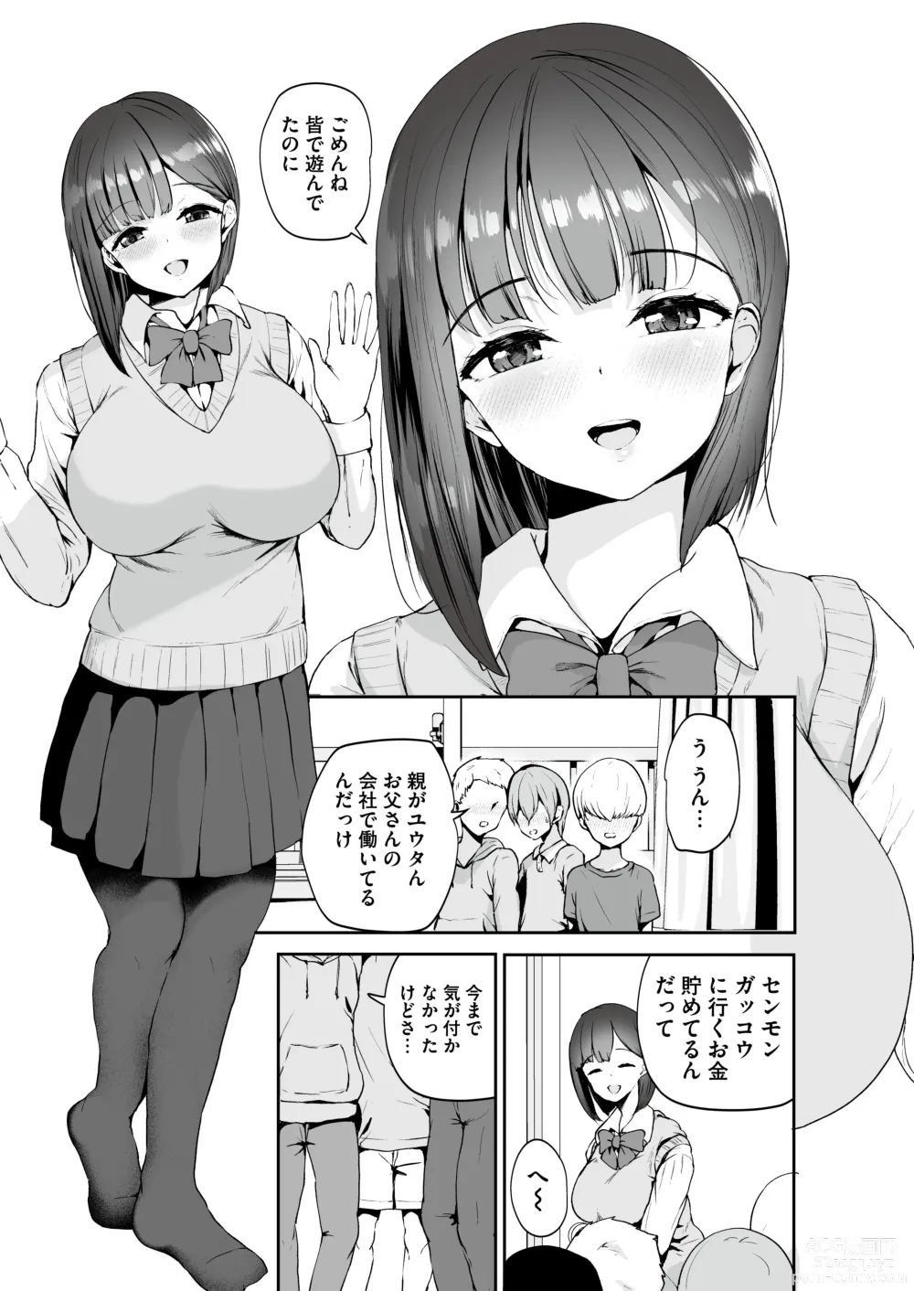 Page 8 of doujinshi AV Gokko ~Oya Gacha ni Atatta Kusogaki-tachi ni Yowami o Nigirare Okasareru Katei Kyoushi JK~