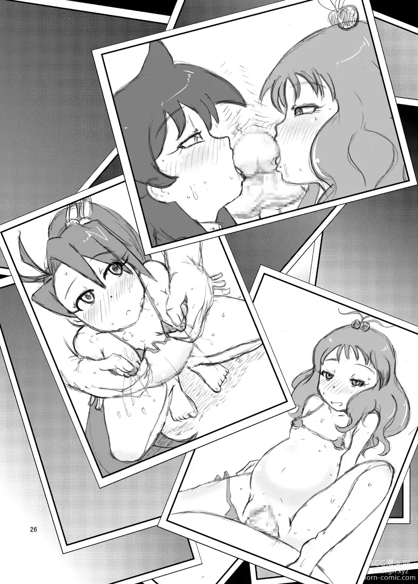 Page 27 of doujinshi 투명한 카드