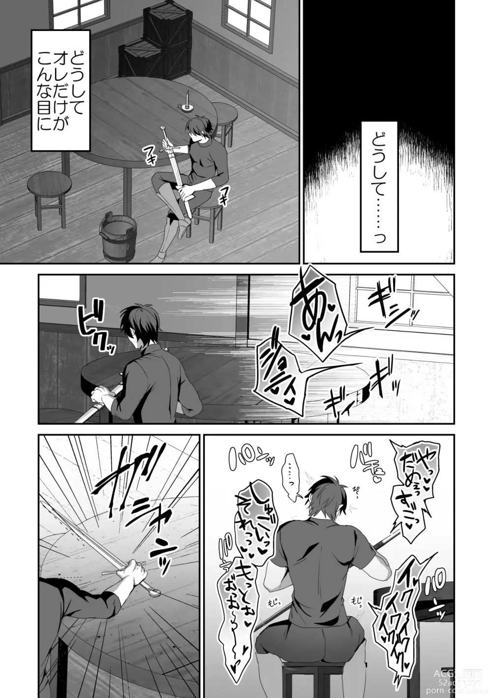 Page 48 of doujinshi Zetsubou o Taberu Akuma