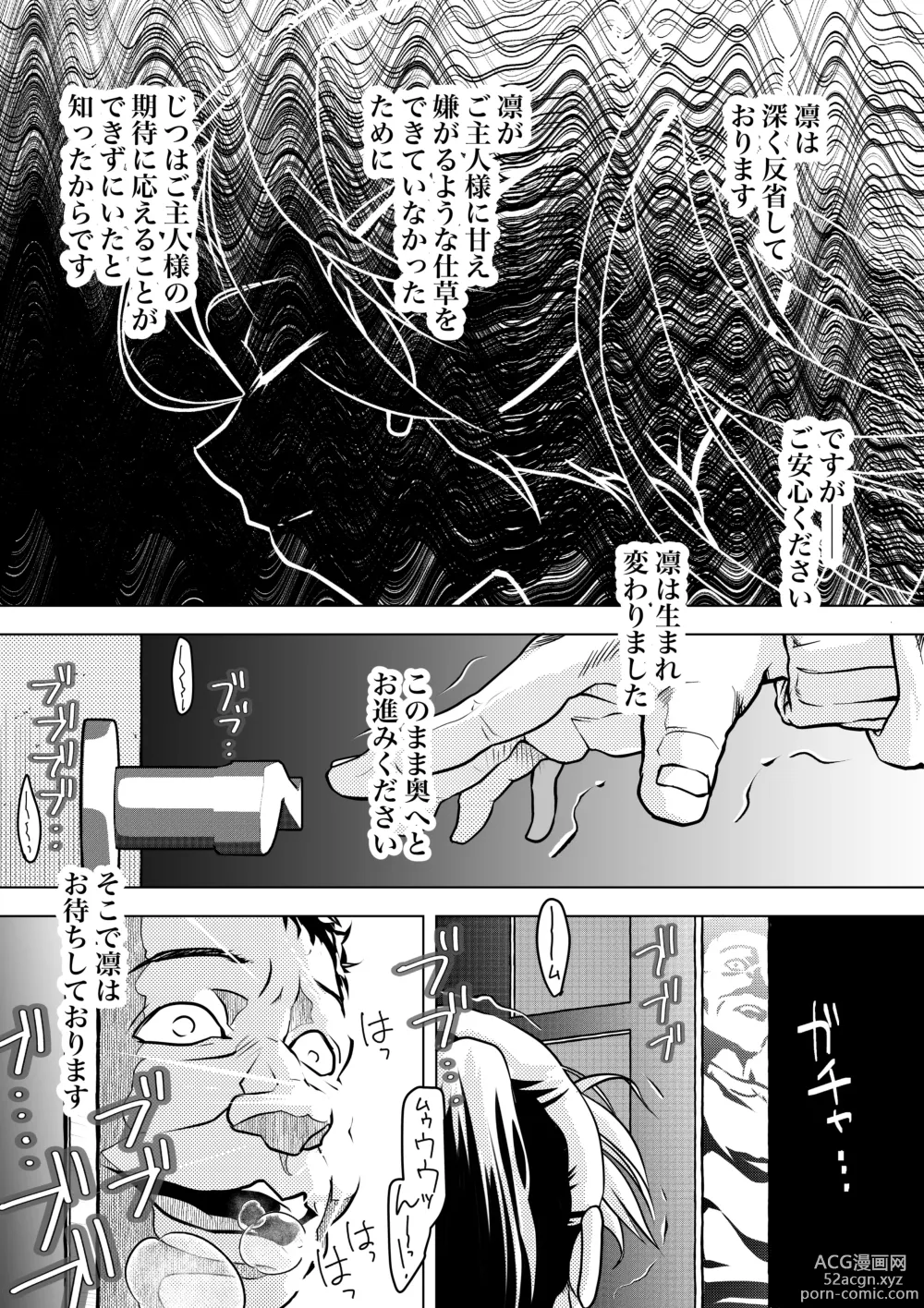 Page 30 of doujinshi Homunculus wa Goshujin-sama no Tame NTR ni Chikara o Kasudarou ka ~Chichinebu α~