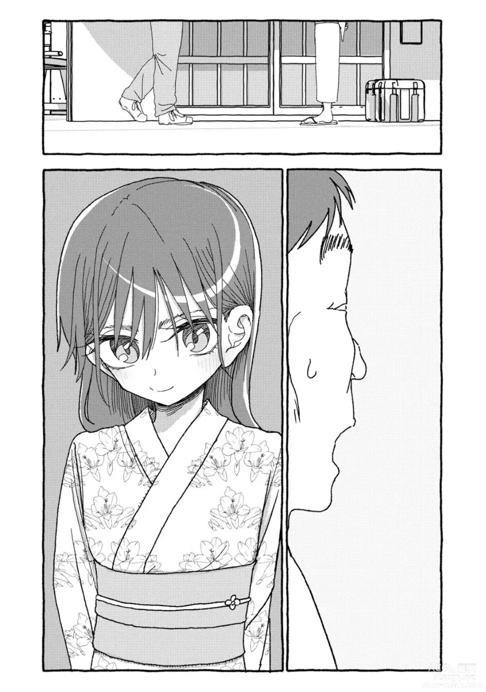 Page 45 of doujinshi 相遇四光年后合体 中篇